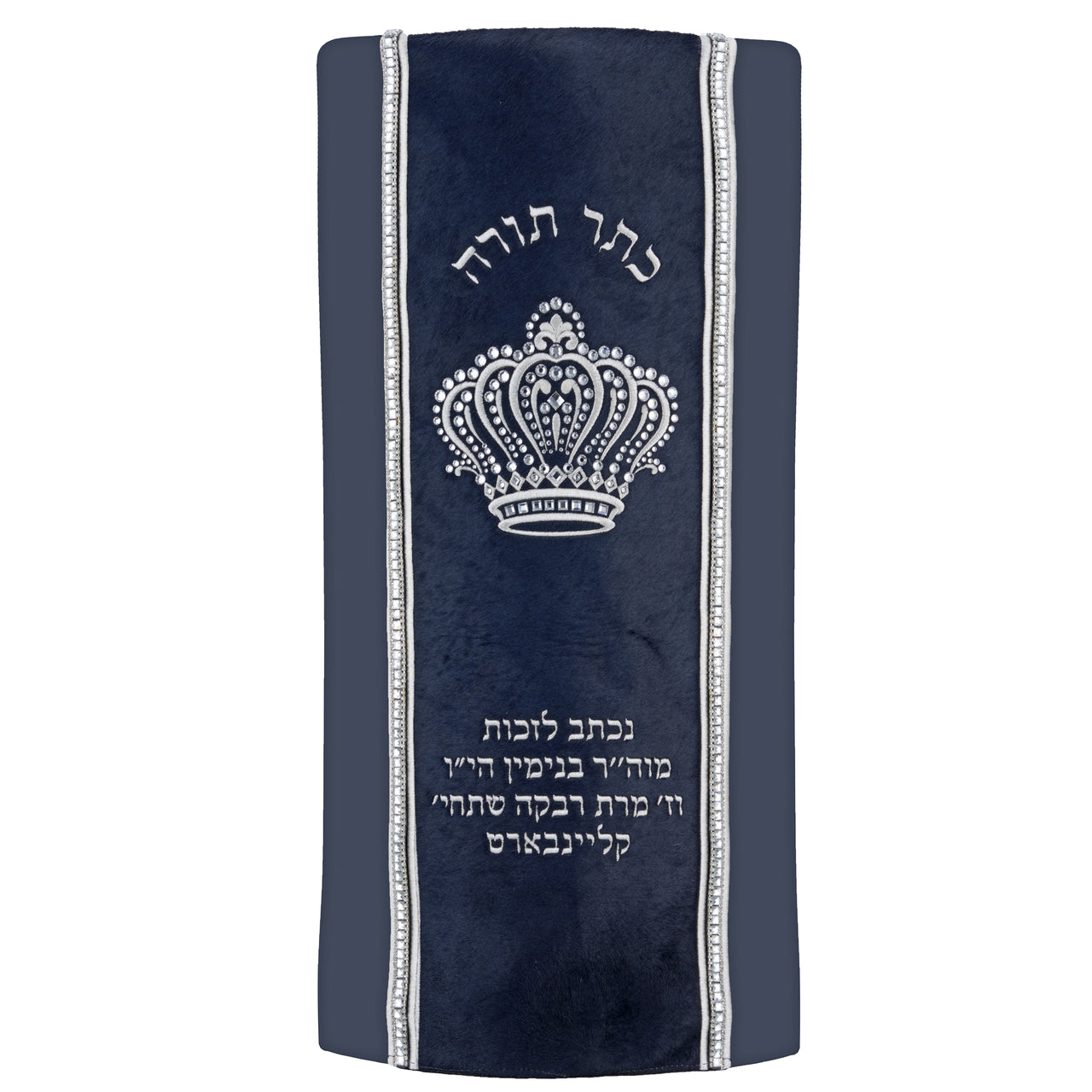 Sefer Torah Mantel #18-2