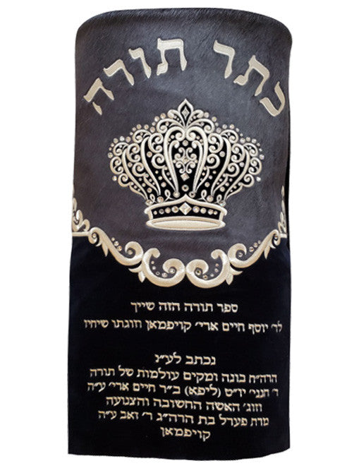 Sefer Torah Mantel #05
