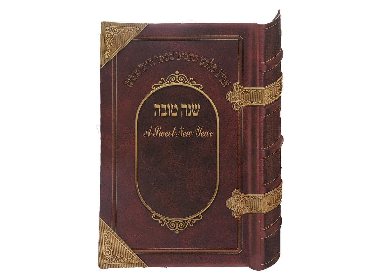 Shana Tovah Simonim Booklet  #199