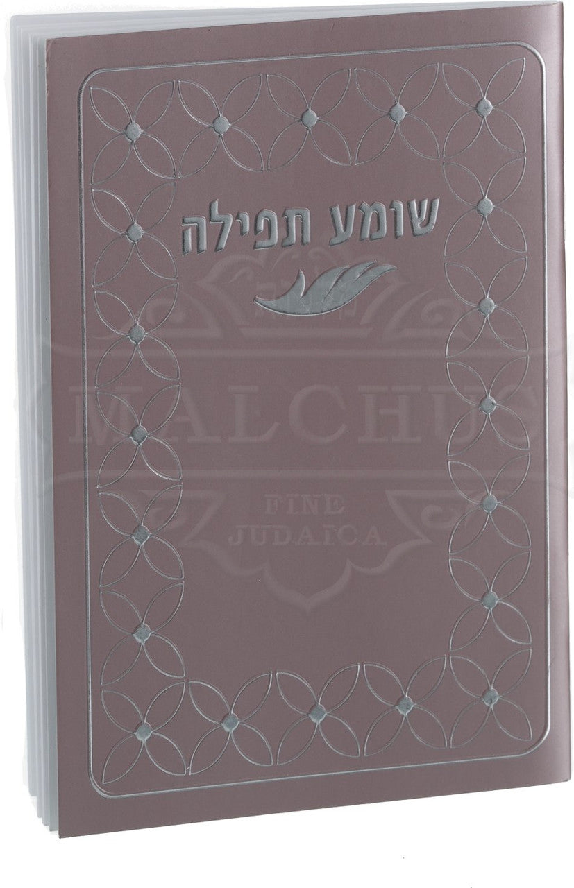 Blush Pocket Size Shomea Tefillah Booklet #239