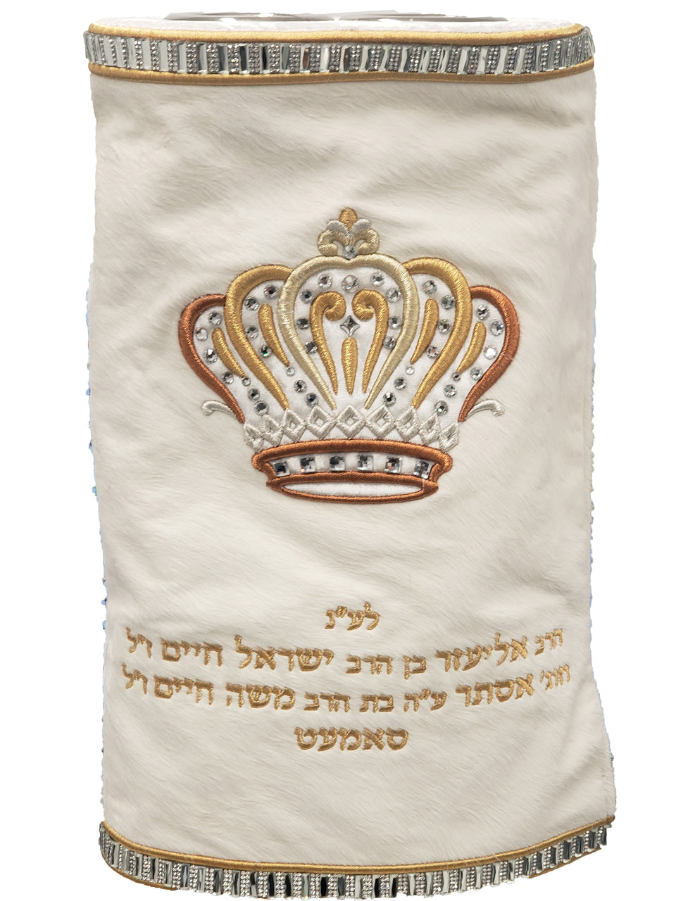 Sefer Torah Mantel #15-2