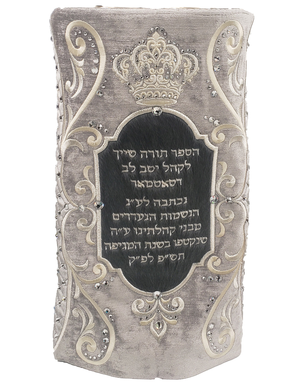 Sefer Torah Mantel #22-6