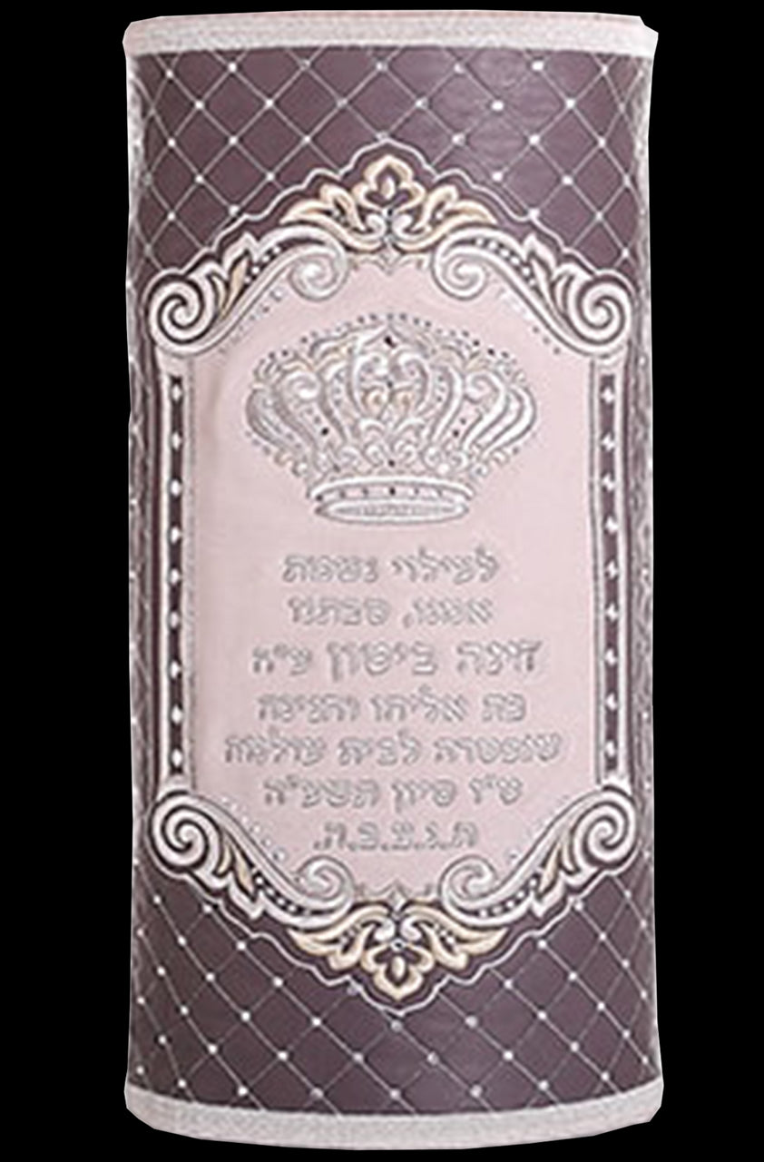 Sefer Torah Mantel #23-1