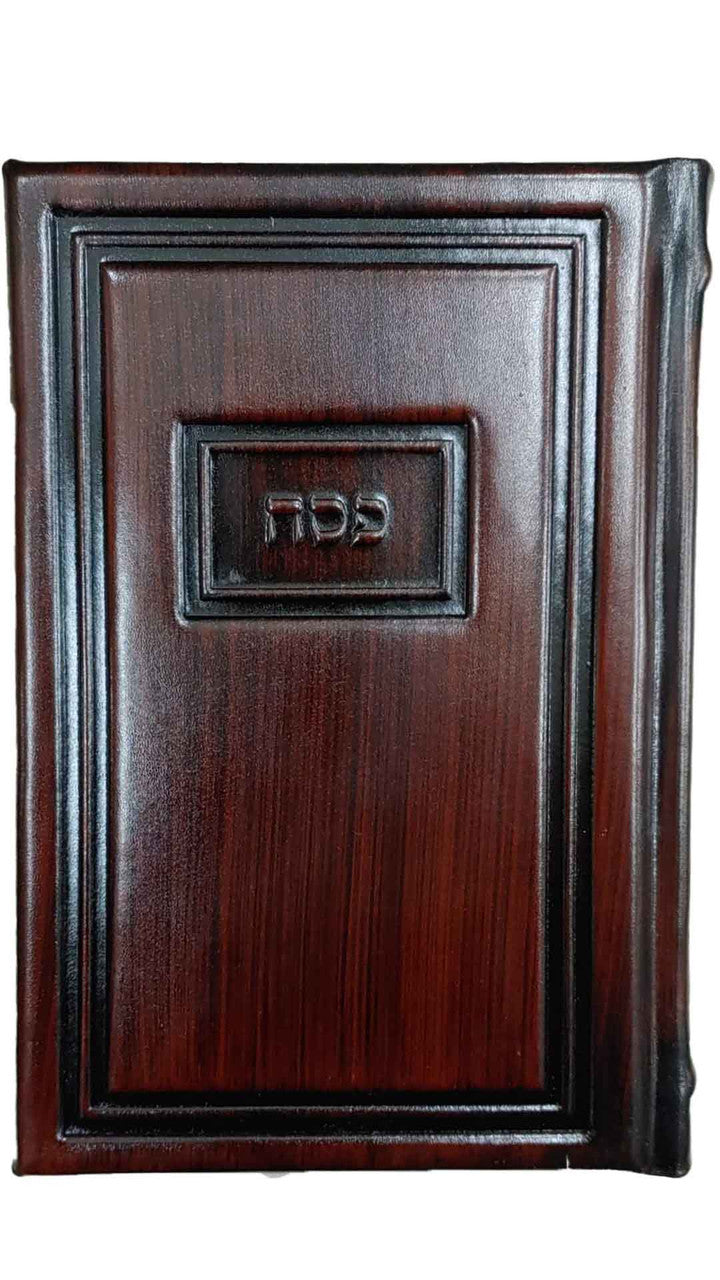 Antique Brown Leather Machzorim Set Oiz VeHudar #1557