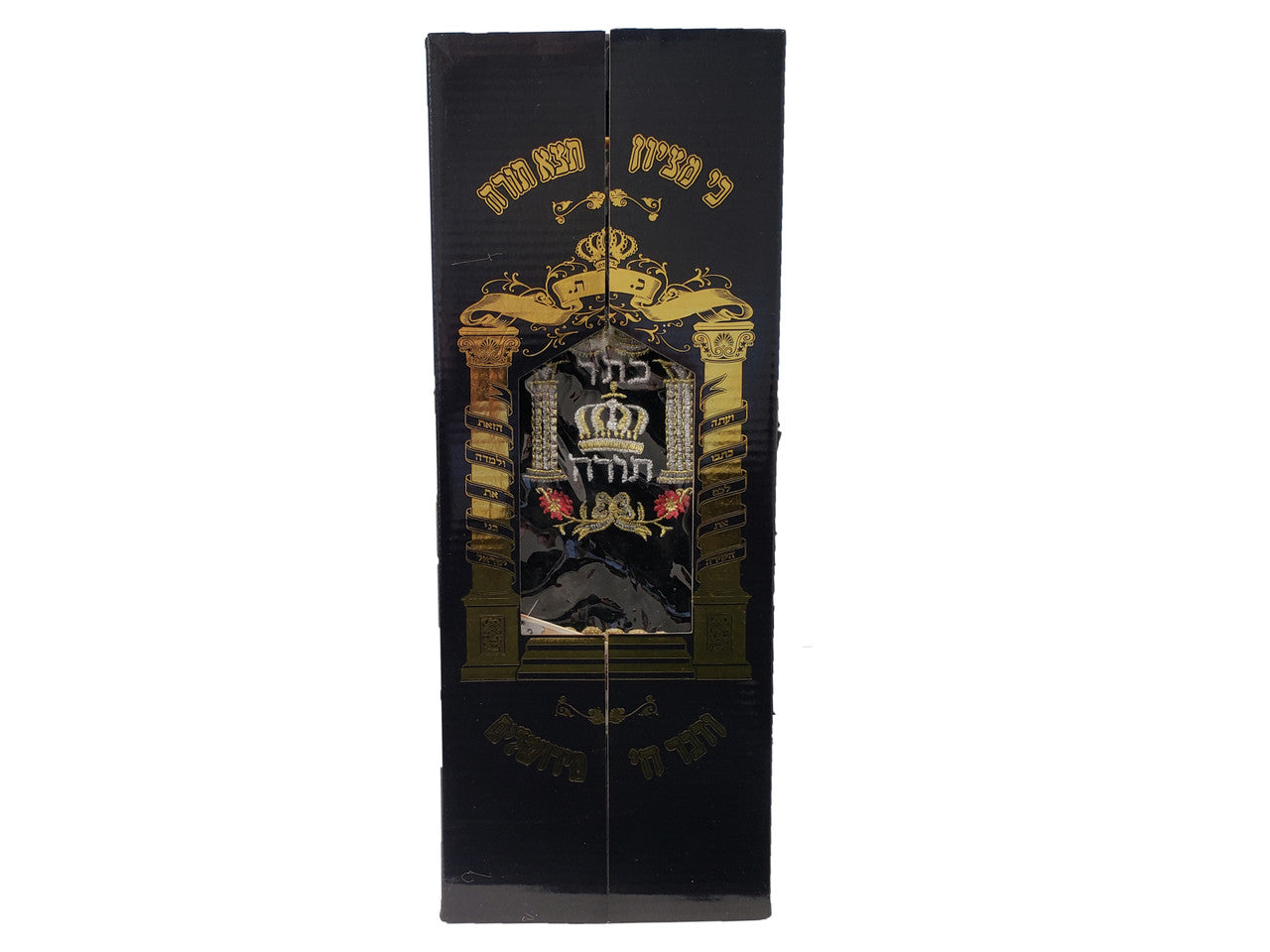 Medium Sefer Torah Velvet Cover 13"