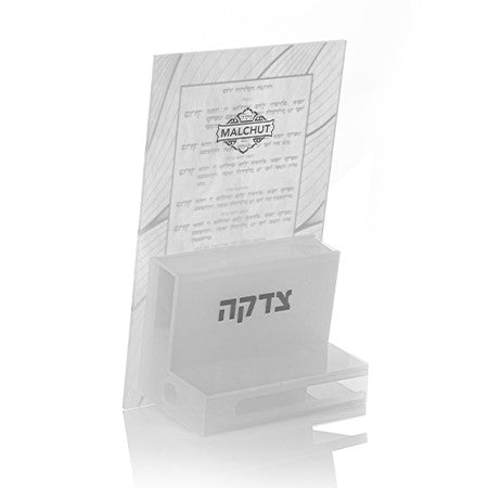 Neiros Shabbos Square Lucite Stand #350